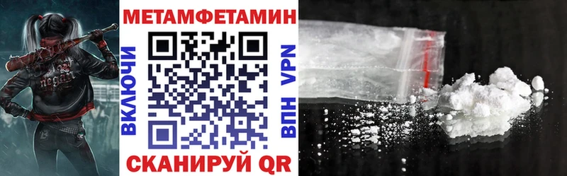 купить наркоту  Ак-Довурак  АМФ Premium 