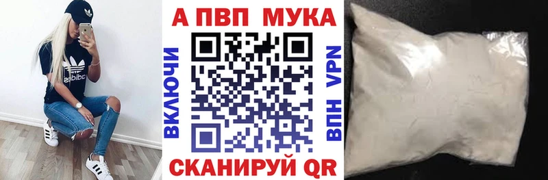 Альфа ПВП СК  сколько стоит  Ак-Довурак 