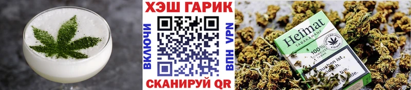 Печенье с ТГК марихуана  наркотики  Ак-Довурак 