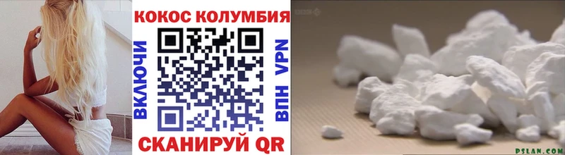 hydra как зайти  Ак-Довурак  Cocaine 97% 
