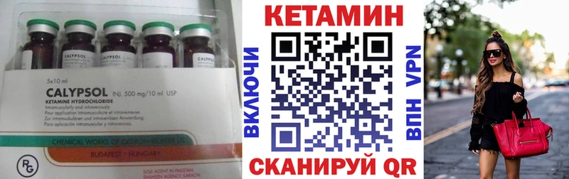 наркотики  Ак-Довурак  КЕТАМИН VHQ 