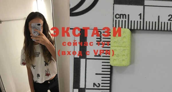 твердый Карпинск