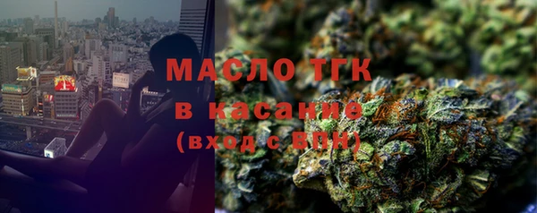МДМА Армянск