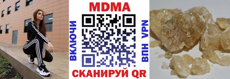 МДМА кристаллы  Ак-Довурак 