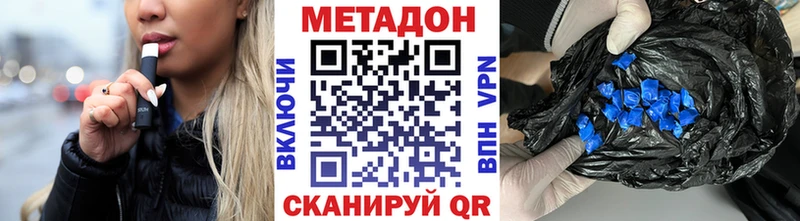Метадон белоснежный мега ССЫЛКА Ак-Довурак